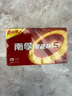 南孚5號電池30粒 五號堿性燃氣表/遙控器/電子秤/掛鐘/無(wú)線(xiàn)鼠標/計算器/玩具等（4代、5代隨機發(fā)貨） 曬單實(shí)拍圖