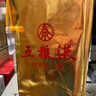 五糧液 普五八代 好事成雙禮盒 濃香型白酒 52度 500ml*2 中秋送禮 曬單實(shí)拍圖