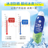 曼秀雷敦（Mentholatum） 新碧冰涼防曬噴霧200ml 防水防汗戶外軍訓(xùn)保濕高倍防曬霜男女士 曬單實拍圖