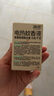 潤本（RUNBEN）電蚊香液180晚45ml×6瓶補充裝防蚊驅蚊水無(wú)香型 曬單實(shí)拍圖