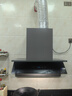 美的（Midea）【小西梅】油煙機 抽吸排油煙機 全自動(dòng)蒸汽洗2.0 30風(fēng)量 頂側一體MAX雙風(fēng)道側吸煙機CXW-140-AK11 曬單實(shí)拍圖