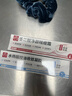 白云山壬二酸凝膠水楊酸祛痘膏祛痘收縮毛孔去黑頭痘印閉口粉刺 曬單實拍圖
