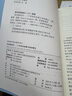 【新華書(shū)店 送貨上門(mén)】我在現場(chǎng)：性社會(huì )學(xué)田野調查筆記 黃盈盈 潘綏銘 山西人民出版社發(fā)行部 正版圖書(shū) 曬單實(shí)拍圖