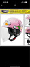 野馬（YEMA）3c認證238S兒童頭盔女孩男孩冬季四季通用寶寶電動(dòng)摩托車(chē)半盔小孩電瓶車(chē)安全帽 粉色配透明長(cháng)鏡 曬單實(shí)拍圖
