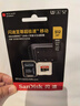 閃迪（SanDisk）512GB TF（MicroSD）內存卡 A2 4K V30 U3 C10 至尊超極速移動(dòng)存儲卡 讀速200MB/s 寫(xiě)速140MB/s 曬單實(shí)拍圖