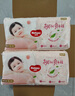 好奇（Huggies）鉑金裝小桃褲成長(cháng)褲L120片(9-14kg)大號尿不濕拉拉褲【消暑散熱】 曬單實(shí)拍圖