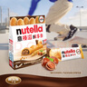 意榛滋 費列羅 nutella醇享條榛果可可醬注心餅干 132g 中秋禮品 曬單實(shí)拍圖
