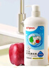 貝親（Pigeon）餐具清洗劑 洗奶嘴果蔬水杯餐具玩具 套裝 600ml+700ml PL156 曬單實(shí)拍圖