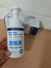 沃森博士煙酰胺洗面奶美白淡斑提亮膚色男女士青少年控油泡沫潔面慕斯 曬單實(shí)拍圖