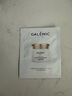 科蘭黎（GALENIC）雪藻面霜2ml 體驗裝  煥亮飽滿(mǎn) 嘗鮮試用 試用中心 曬單實(shí)拍圖