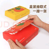 優(yōu)奧（YOUAO）一次性印花桌布1.8米12張野營(yíng)戶(hù)外餐墊餐家用臺布桌墊柿柿如意 曬單實(shí)拍圖