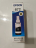 愛(ài)普生T6721黑色墨水瓶（適用L220/L310/L313/L211/L360/L380/L455/L385/L485/L565） 曬單實(shí)拍圖