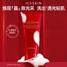 伊思（it‘s skin）紅參蝸牛洗面奶潔面乳女 深層清潔泡沫綿密溫和呵護護膚品150ml*2 曬單實(shí)拍圖
