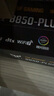 華碩（ASUS）TUF GAMING B850-PLUS WIFI重炮手電競主板 支持 CPU 9800X3D/9950X (AMD B850/socket AM5) 【重炮手】B850-PLUS W 曬單實(shí)拍圖