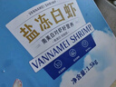 GUO LIAN國聯(lián) 國產(chǎn)鹽凍大蝦 無(wú)冰凈重3斤 特大號45-60只 白對蝦中秋海鮮 曬單實(shí)拍圖