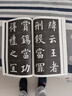 墨點(diǎn)字帖 全文放大精繕本歐陽(yáng)詢(xún)九成宮醴泉銘 楷書(shū)視頻教程解析高清放大版原碑原帖臨摹書(shū)法集 曬單實(shí)拍圖