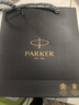 派克（PARKER）鋼筆 簽字筆 辦公自用送禮定制生日禮物套裝 威雅XL幻夜黑墨水筆 迷你墨水禮盒-私人定制 曬單實(shí)拍圖