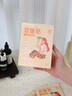 茵倩艾灸暖宮貼暖身貼生理期暖貼熱敷暖寶寶發(fā)熱貼艾灸貼艾草貼 【暖宮護巢】4盒調理裝40貼 曬單實(shí)拍圖