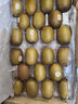 佳沛（zespri）新西蘭  陽光金果22粒原箱 單果重144-175g 獼猴桃 中秋水果禮盒 曬單實拍圖
