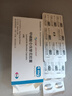 [樂(lè )衛瑪]甲磺酸侖伐替尼膠囊 4mg*30粒 1盒裝 曬單實(shí)拍圖