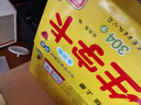 艾杰普（JEPPE）小學(xué)一年級識字卡片上冊304字語(yǔ)文課本同步生字卡玩具生日禮物 曬單實(shí)拍圖