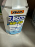 小林制藥（KOBAYASHI）進(jìn)口鞋子去味抑菌殺菌噴霧鞋襪消臭劑運動(dòng)鞋用除臭劑噴霧250ml 曬單實(shí)拍圖