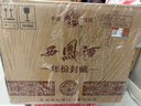西鳳酒 年份封藏 52度 500ml*6瓶 整箱裝 鳳香型白酒 送禮禮品 曬單實(shí)拍圖