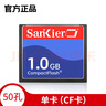 閃客發(fā)那科cf卡128mb工業(yè)加工中心數控機床CF卡2g三菱M70廣告機西門(mén)子法蘭克FANUC CF卡 1G CF卡 曬單實(shí)拍圖
