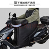 Pear Blossom電動(dòng)車(chē)擋風(fēng)被冬季分體護腰保暖加厚加大防水PU皮電瓶護腿擋風(fēng)通用 黑色護腰款擋風(fēng)被+大把套 曬單實(shí)拍圖