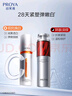 珀萊雅早c晚a精華 雙抗紅寶石抗皺美白精華液60ml 護膚品套裝 生日禮物 曬單實(shí)拍圖