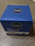 妮維雅（NIVEA）男士【王子奇同款】補水保濕水活暢透深潤霜50g*2清爽潤膚面霜 曬單實(shí)拍圖