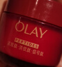 玉蘭油（OLAY）全新超紅瓶面霜滋潤50g緊致抗衰老保濕面霜女士護膚品生日禮物女 曬單實(shí)拍圖