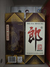 郎酒郎牌郎酒 白酒 醬酒 53度 500ml*4 四瓶裝（新老包裝年份隨機） 曬單實(shí)拍圖