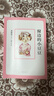 窗邊的小豆豆 曹文軒推薦 啟發(fā)想象力 訓(xùn)練讀寫思辨 培育人文素養(yǎng) 兒童文學(xué)校園成長小說 小學(xué)生課外閱讀 7-14歲 愛心樹童書 自主閱讀假期讀物 曬單實拍圖