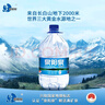 泉陽(yáng)泉（QUANYANGQUAN） 長(cháng)白山天然礦泉水 大桶裝 家庭用水 5L*4桶 整箱塑包裝 曬單實(shí)拍圖