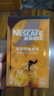 雀巢（Nestle）【柯南聯(lián)名】超濃縮咖啡液美式黑咖啡焦糖瑪奇朵味0糖0脂10ml*8顆 曬單實(shí)拍圖