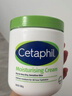 絲塔芙（Cetaphil）大白罐保濕霜550g兩只裝身體乳JOY聯(lián)名禮盒 曬單實(shí)拍圖