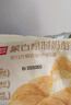 西貝莜面村 蒙古原制奶酪餅100g*5袋 兒童早餐半成品芝士餅拉絲奶酪餅乳酪餅 曬單實(shí)拍圖