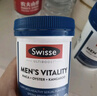 Swisse斯維詩雄風(fēng)片瑪咖牡蠣袋鼠精華男士保健品男人男性活力片淫羊藿 雄風(fēng)片 120片*2瓶 曬單實拍圖