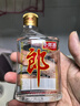 郎酒【專(zhuān)享禮】經(jīng)典小郎酒歪嘴郎濃醬兼香型白酒 小郎酒100mL 45度 100mL 2瓶 【品牌會(huì )員專(zhuān)享】 曬單實(shí)拍圖