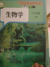 2026新改版人教版8八年級(jí)下冊(cè)地理書(shū)人教版8八下地理課本初二地理下冊(cè)教材人民教育出版社初中8八年級(jí)地理下冊(cè)課本【搶先體驗(yàn)版】 人教版八年級(jí)下冊(cè)地理 曬單實(shí)拍圖