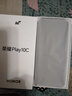 榮耀Play10C 5G AI手機 6000mAh高能電池 360°整機抗摔防水 AI 一鍵直達 8+256 天海青 國家補貼 曬單實(shí)拍圖