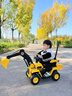 萌嘟嘟兒童挖掘機玩具車(chē)可坐女男孩大號電動(dòng)充電遙控挖土機工程車(chē)可坐人 電動(dòng)/遙控/電動(dòng)挖臂+推把*禮包 兒童挖機1到6歲禮物 曬單實(shí)拍圖