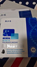 敷爾佳醫用透明質(zhì)酸鈉修復貼MHA-B-T 黑膜1盒械字號醫用敷料面膜狀 曬單實(shí)拍圖