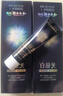 云南白藥新品光鉆白系列 美白牙膏亮白去黃去漬抗敏抗齲桂花105g+繽果105g 曬單實(shí)拍圖