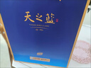 洋河 天之藍(lán) 42度 480ml 單瓶裝 綿柔濃香型白酒（年份隨機(jī)） 曬單實(shí)拍圖