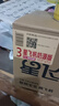 飛鶴星飛帆A2β-酪蛋白奶源3段（12-36個(gè)）幼兒配方奶粉 5HMOs專(zhuān)利OPO 3段 星飛帆A2 708g 6罐 【現貨好禮】 曬單實(shí)拍圖