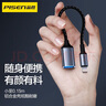 品勝（PISEN）OTG轉換器蘋(píng)果轉接頭typec手機U盤(pán)讀卡器轉接線(xiàn)外接鼠標鍵盤(pán)適用蘋(píng)果16/15promax/14華為小米通用 蘋(píng)果OTG轉接線(xiàn)【加長(cháng)款】適用蘋(píng)果8-14 【即插即用】外接U盤(pán)/讀 曬單實(shí)拍圖