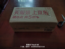 小米（MI）Redmi Note 14 12+256 子夜黑 金剛品質(zhì) 5110mAh大電量 大光圈相機 紅米手機【贈話(huà)費券】國家補貼 曬單實(shí)拍圖