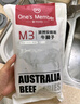 1號會(huì )員店M3澳洲安格斯牛腱子(不含腱子芯)  低脂健身生鮮牛肉 凈含量2斤 曬單實(shí)拍圖